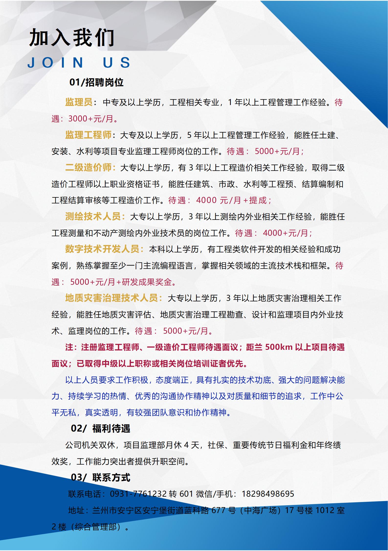 網站頁手冊2025_01.jpg
